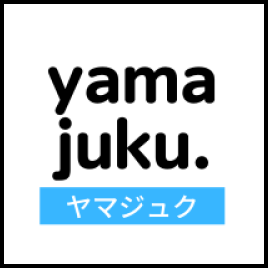 山田学習塾のロゴです